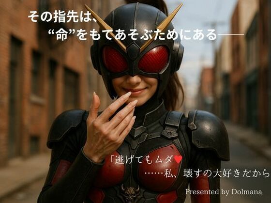 「d_611513 Manara Contract Record 第1話「器を返す」」のサムネイル画像