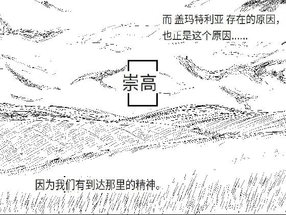 「d_611973 discarded archives -beato- Ep.1（Chinese version）」のサムネイル画像