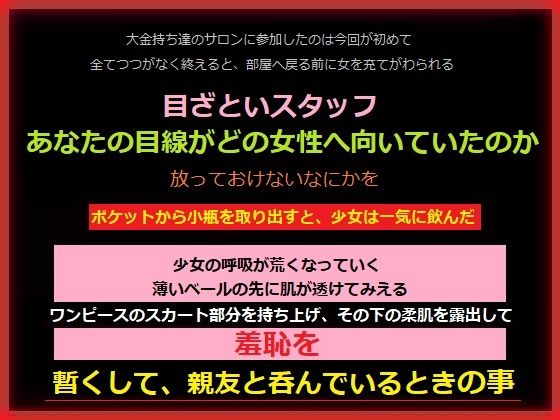 「d_612688 たっぷり身体を味わってから女の子が親友の娘だと知った、あなた」のサムネイル画像