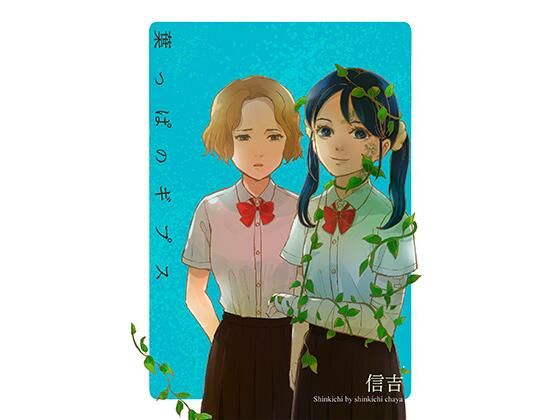 「d_613723 葉っぱのギプス」のサムネイル画像