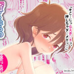 「d_615220 ぼくたちのスーパーアプリ 処女だったのにクラスメートに輪●されてイきまくり編」のサムネイル画像