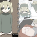 「d_618060 半裸留守番達磨」のサムネイル画像