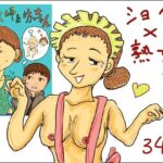 「d_618556 家政婦と坊ちゃん」のサムネイル画像