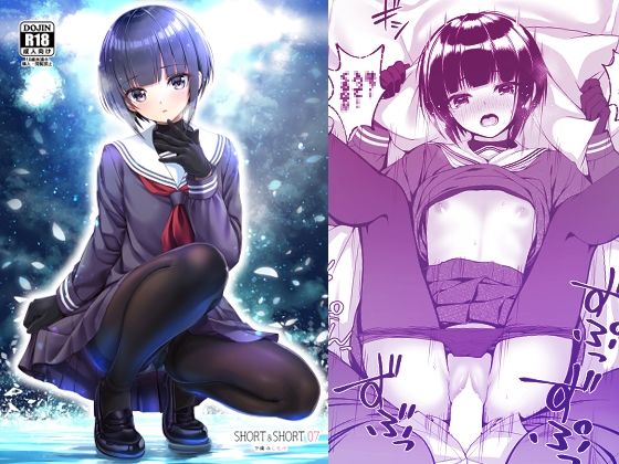 「d_621014 SHORT＆SHORT07」のサムネイル画像