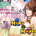 「d_621436 ヒーロー@ハーレム2」のサムネイル画像