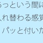「d_626143 あっという間に入れ替わる感覚 パッと付いた街中の広場から少し離れた寂れたビルの電灯みたいに 別のところをちゃんと見ておく必要」のサムネイル画像