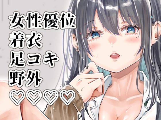 「d_634441 僕は真昼に夢を見ない」のサムネイル画像