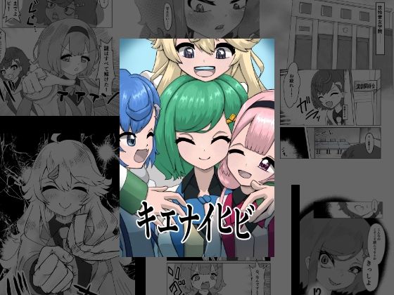 「d_637962 キエナイヒビ」のサムネイル画像