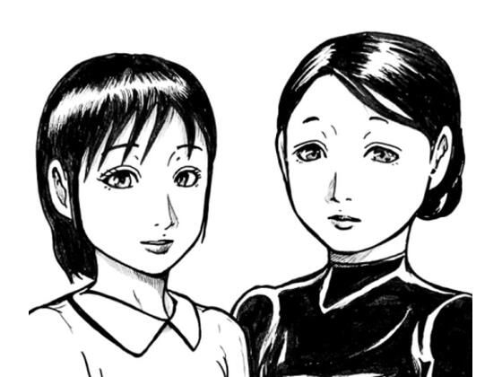 「d_638527 重荷を背負った嫁と義母」のサムネイル画像