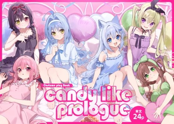 「d_638654 飴色プロローグ-コスプレえっち本-」のサムネイル画像