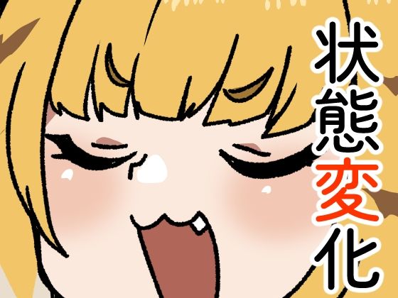 「d_640005 姉弟子と修行」のサムネイル画像