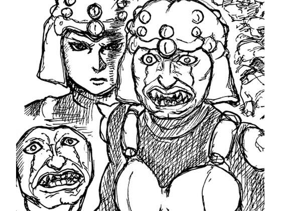 「d_642980 捕えられた鬼朱」のサムネイル画像