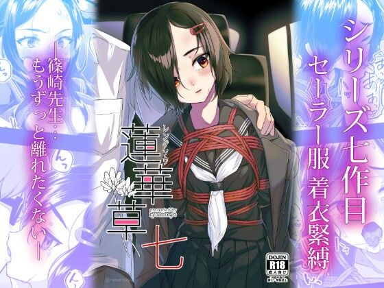 「d_643012 蓮華草・七」のサムネイル画像