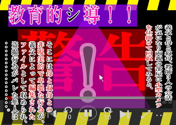 「d_643527 教育的シ導！！」のサムネイル画像