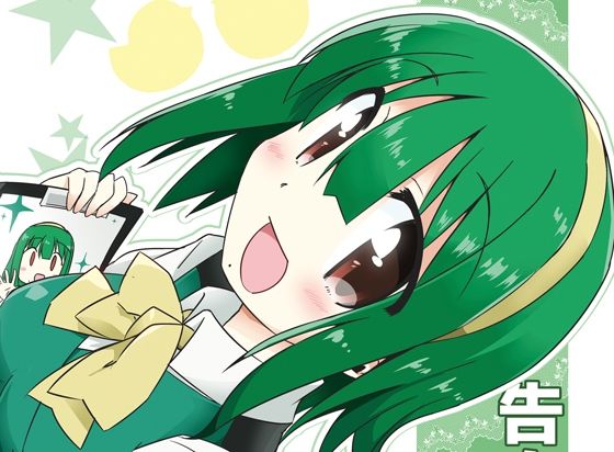 「d_644757 告白ソムリエ小鳥さん」のサムネイル画像