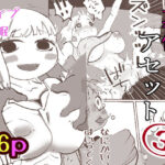 「d_645761 真優アセット 3」のサムネイル画像