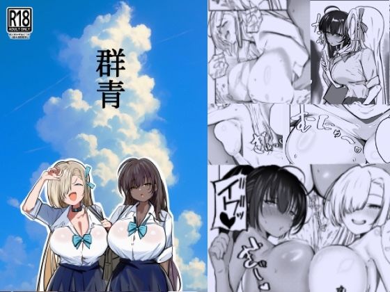 「d_647196 群青」のサムネイル画像