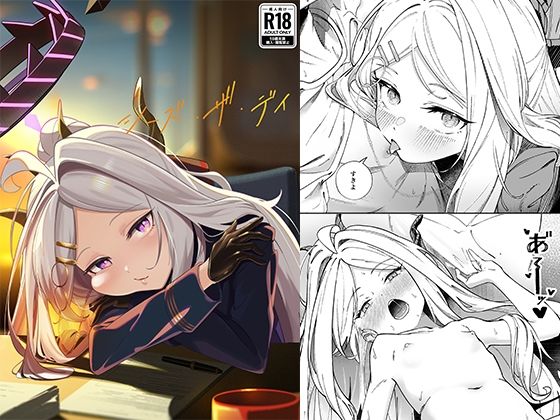 「d_647201 シーズ・ザ・デイ」のサムネイル画像