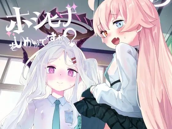 「d_647585 ホシヒナをいかがですか？」のサムネイル画像