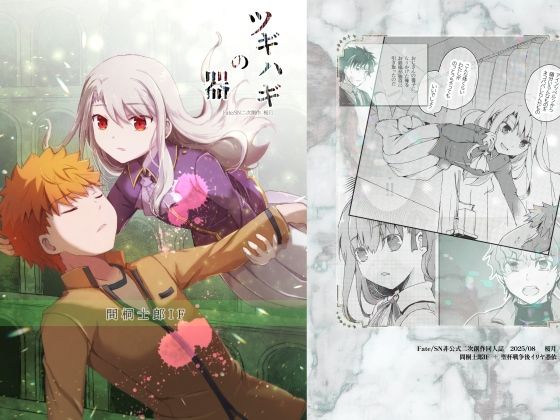 「d_647926 ツギハギの器」のサムネイル画像