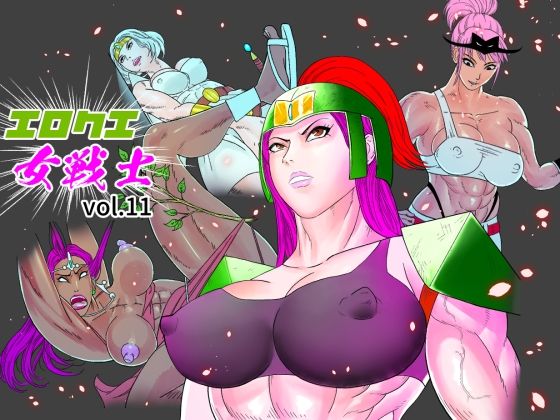 「d_648583 エロクエ女戦士vol.11」のサムネイル画像