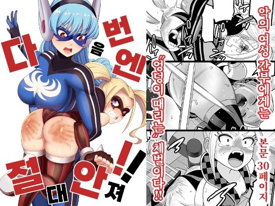 「d_648616 ？？？？ ？？ ？？！！！」のサムネイル画像