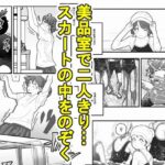 「d_649321 白い夏」のサムネイル画像