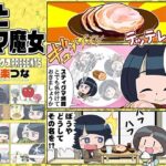 「d_649742 僕とママ魔女」のサムネイル画像