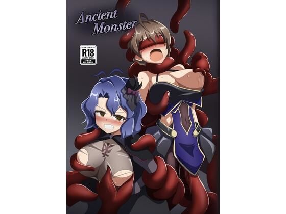 「d_650032 Ancient Monster」のサムネイル画像