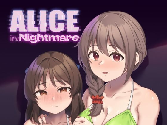 「d_650172 ALICE in Nightmare」のサムネイル画像