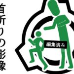 「d_650314 首折りの彫像」のサムネイル画像