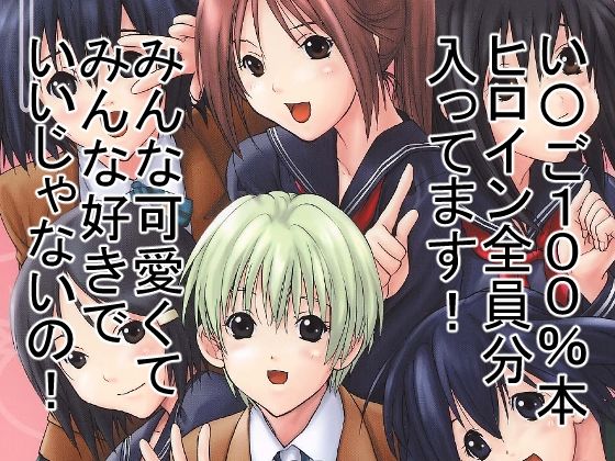 「d_650464 もぎたていちご」のサムネイル画像