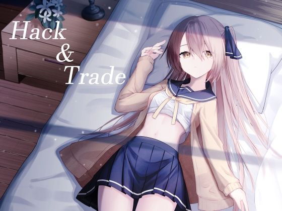「d_650758 Hack ＆ Trade」のサムネイル画像