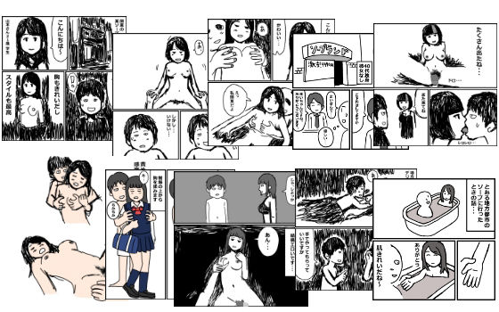 「d_650963 風俗体験記まとめ9作品＋未公開2作品」のサムネイル画像