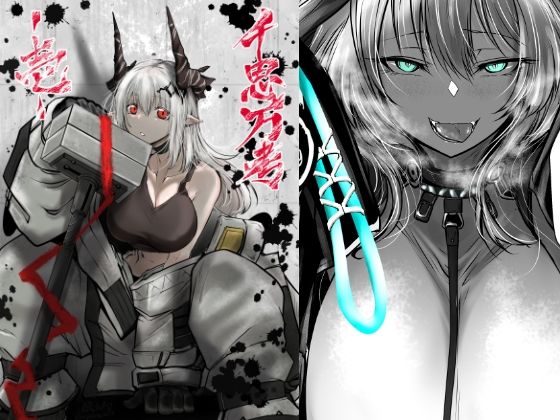 「d_651357 千思万考-壱-」のサムネイル画像