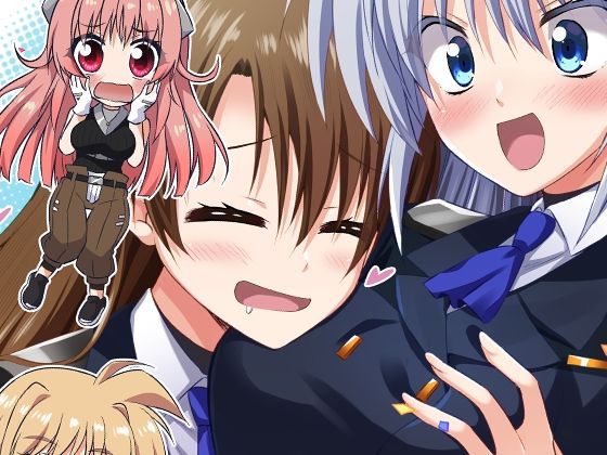 「d_652351 LYRIMAZE」のサムネイル画像