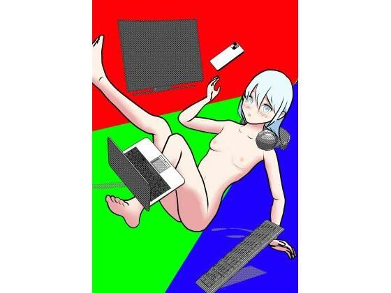 「d_652426 電脳アシスタントと濃厚いちゃらぶえっち」のサムネイル画像