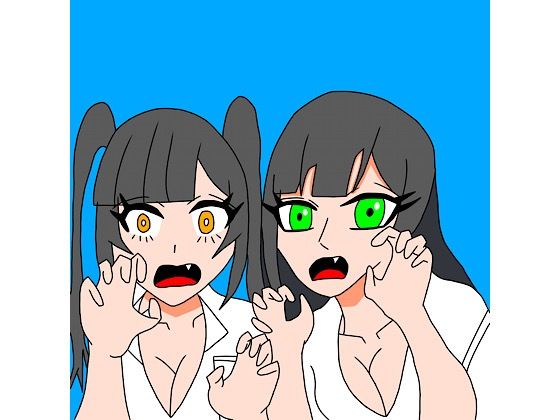 「d_653854 検証！朝起きてふたなりになってしまった女子〇生は友達を犯してしまうのか？」のサムネイル画像