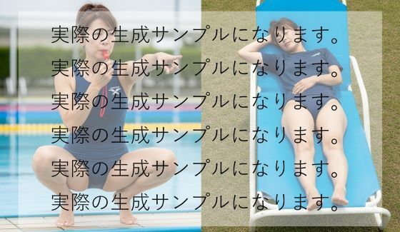「d_655998 0001 水泳のコーチをするプールサイドの先生」のサムネイル画像