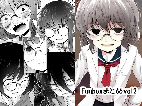 「d_656768 Fanboxまとめその2」のサムネイル画像
