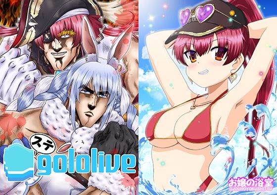 「d_657801 ステgololive」のサムネイル画像