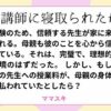 「d_660475 塾講師に寝取られた母」のサムネイル画像