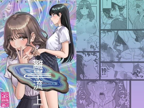 「d_660484 離岸流・上」のサムネイル画像