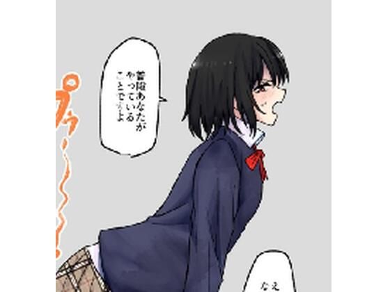 「d_660524 【210枚】オナラする女の子たち2024年10月から2025年5月まで」のサムネイル画像