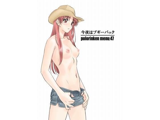 「d_662365 今夜はブギーバック」のサムネイル画像