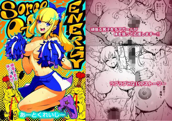 「d_662993 SOURCE OF ENERGY」のサムネイル画像