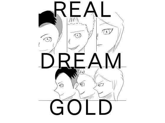 「d_663332 ○〇〇の夏休みは楽しかった［REAL DREAM GOLD］」のサムネイル画像