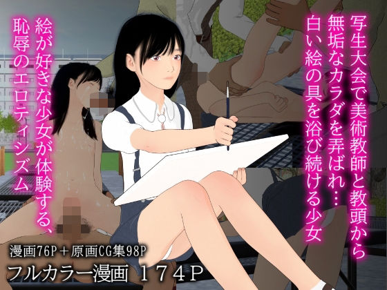 「d_663834 シャセイタイカイ」のサムネイル画像