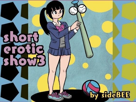 「d_669368 short erotic show 3」のサムネイル画像