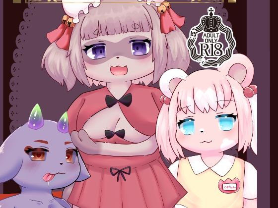 「d_671753 おさわりBarにようこそ！」のサムネイル画像